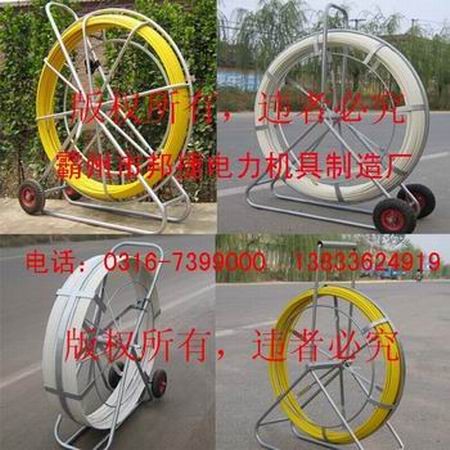 供应邦捷品牌环氧型玻璃钢穿线器